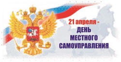 21 ������ - ���� �������� ��������������