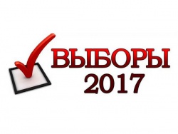 ���������� ������� ��������� ���� �������������� ����������� ����� ����� 10 �������� 2017 ����