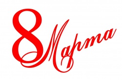 � 8 �����!