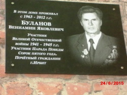 �� �������������� ������ ������� �� ����� �����