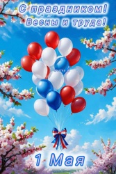 � ���������� ����� � �����!!!