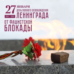 27 ������ � ������ ���� � ������� ����� ������ - 81 ��� ������� ������ ������� ���������� � 1944 ����!